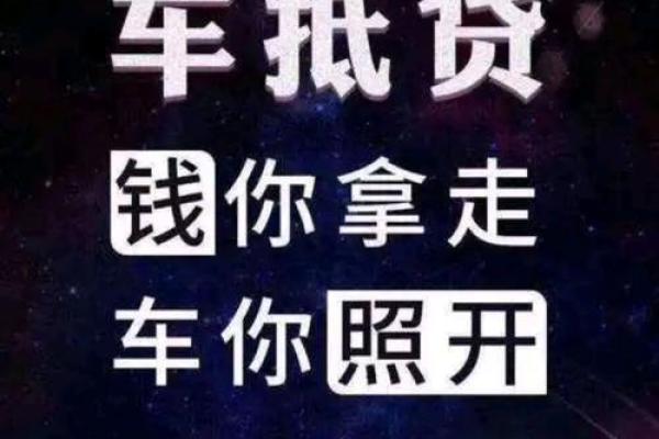 车低压银行可以贷款吗