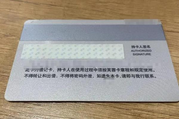6214开头的是什么银行卡