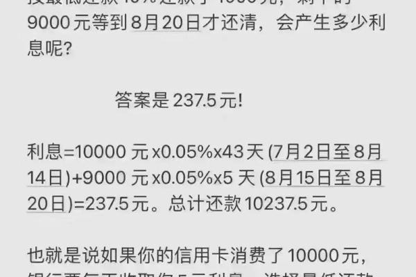 怎么查自己信用卡是不是多还了