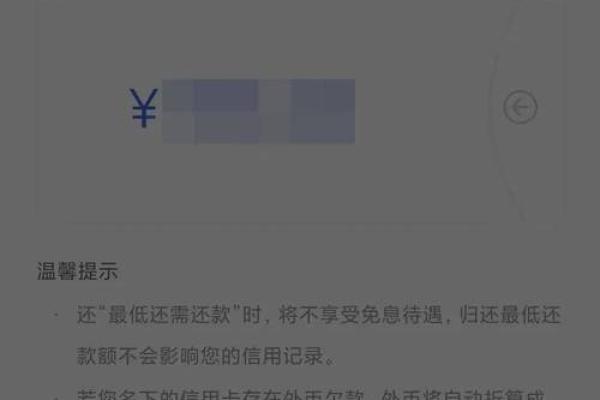 怎么查自己信用卡是不是多还了