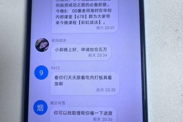 股票诈骗怎么举报