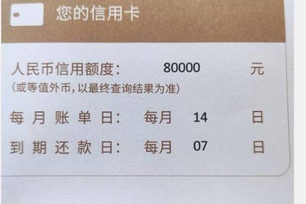 工商银行信用卡取现额度是多少