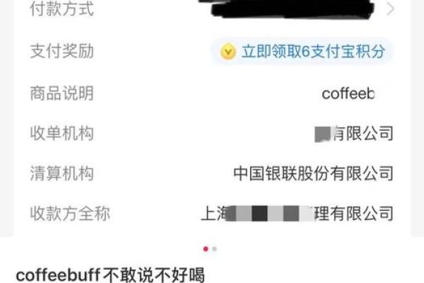 防拍价是什么意思