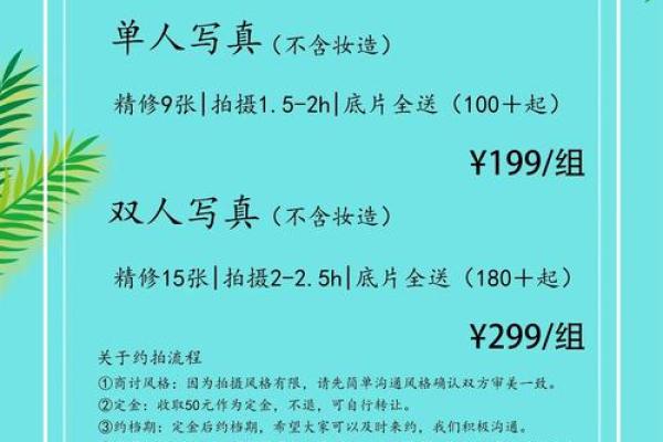 防拍价是什么意思