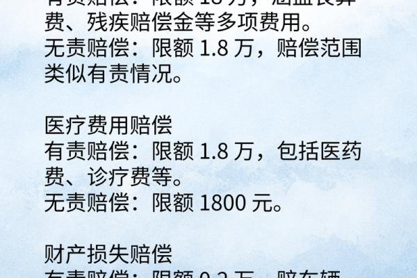 车险交强险是什么意思