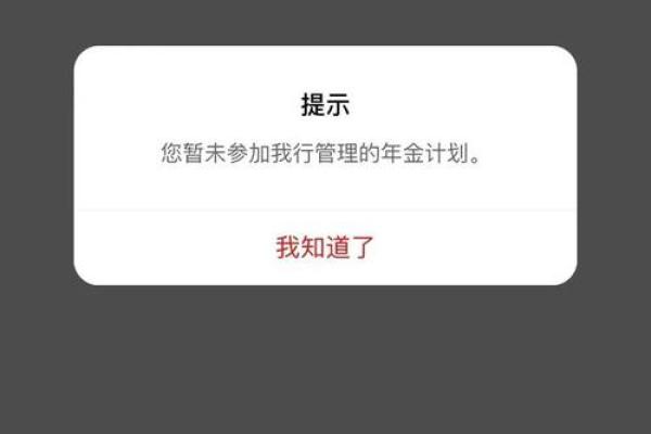 工商银行每日转账限额是多少