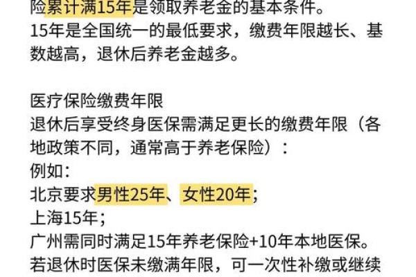 保险交满了能取出来吗
