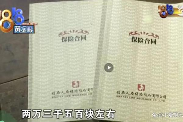 保险交满了能取出来吗