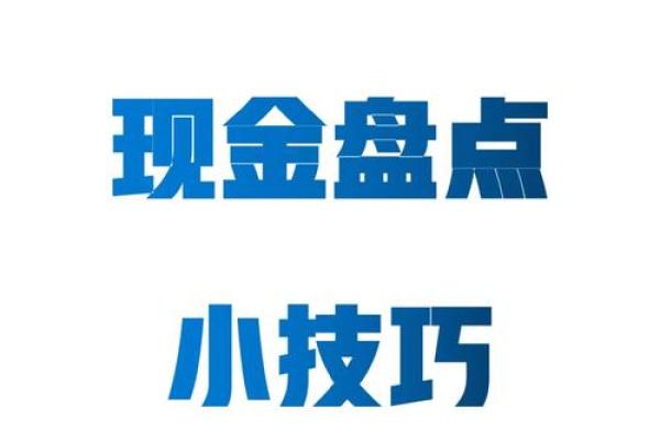 光银现金a有风险吗