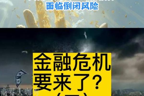 银行会倒闭吗