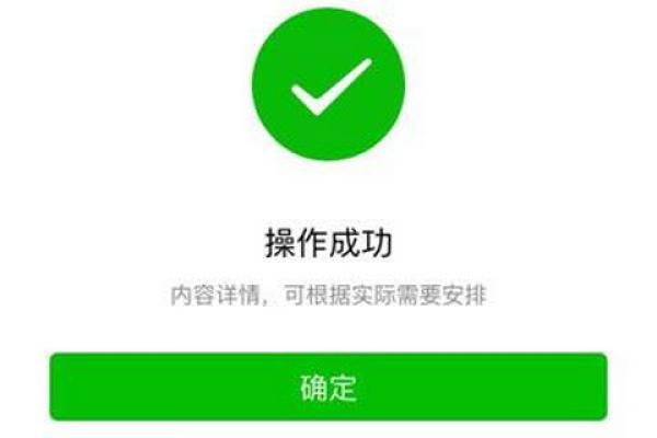 微信提现多久到账