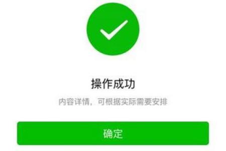 微信提现多久到账