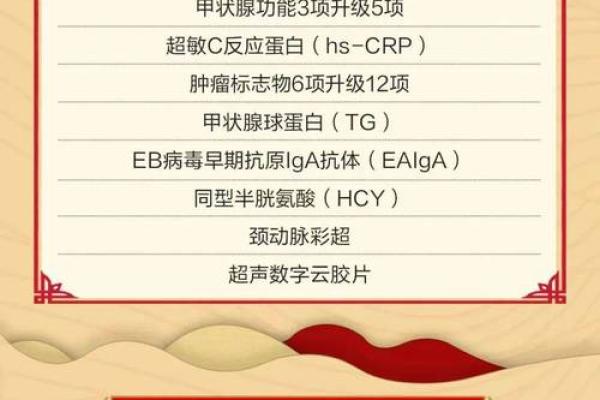美年健康是私人企业吗-