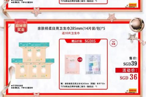 单笔静态码金额超限什么意思