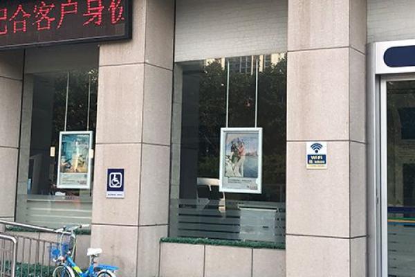 长江商业银行属于什么银行