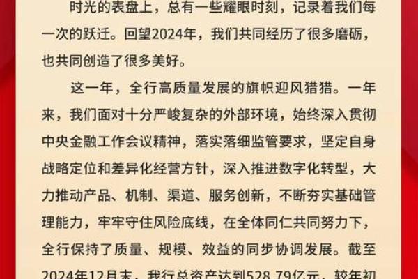 长江商业银行属于什么银行