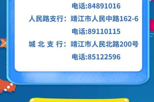 长江商业银行属于什么银行
