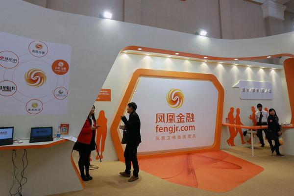 凤凰理财可靠吗