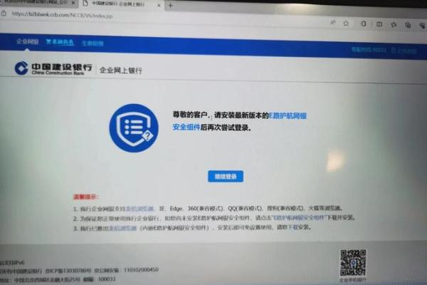 办网银需要什么