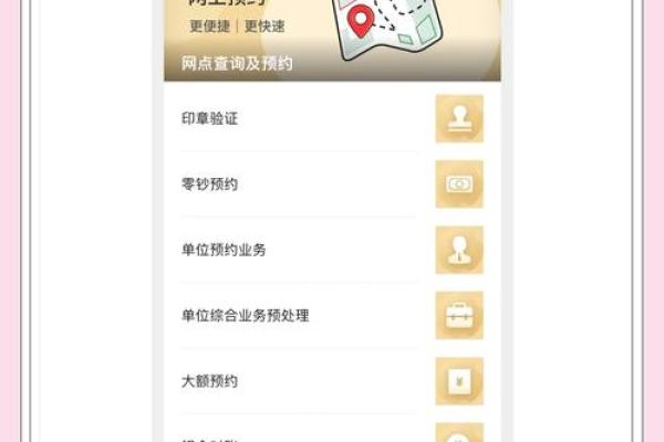 办网银需要什么