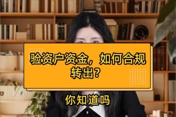 验资账户的钱多久可以取