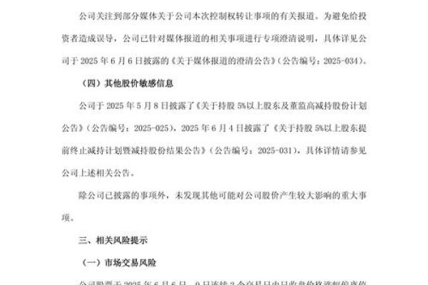 股票一直停牌怎么处理