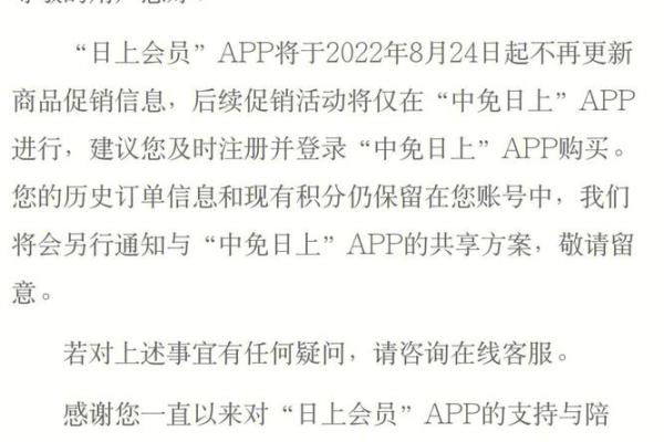 idpa会员是什么意思_2
