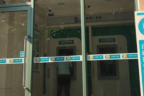 银行存钱利息怎么算