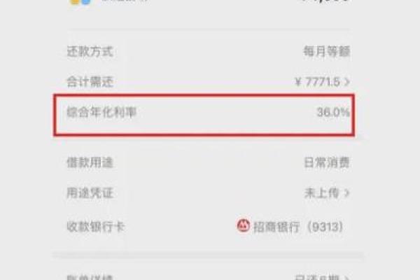 分期乐订单已关闭是什么意思