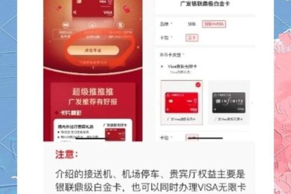 广发信用卡激活后多久可以用