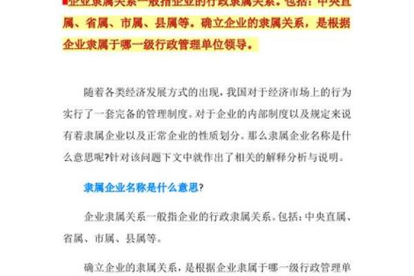 安徽航天信息是什么性质企业