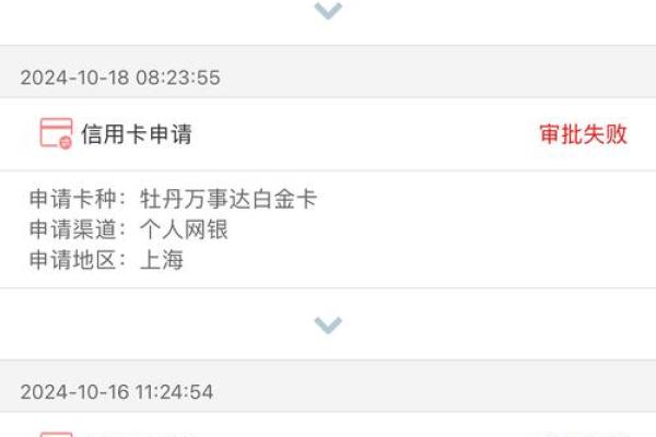 工行无介质白金信用卡是什么意思