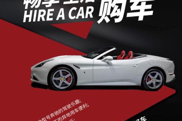 大白汽车分期是什么