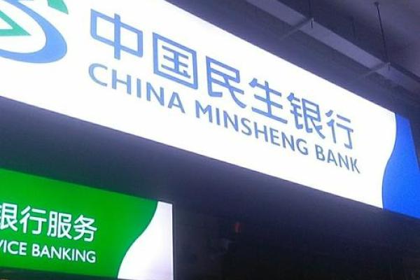 cmbc是什么银行
