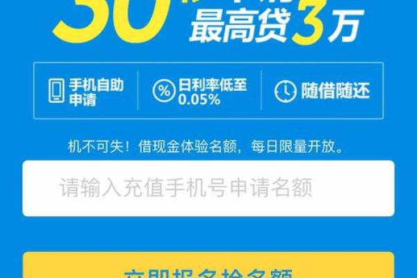 百度钱包贷款没还会怎样