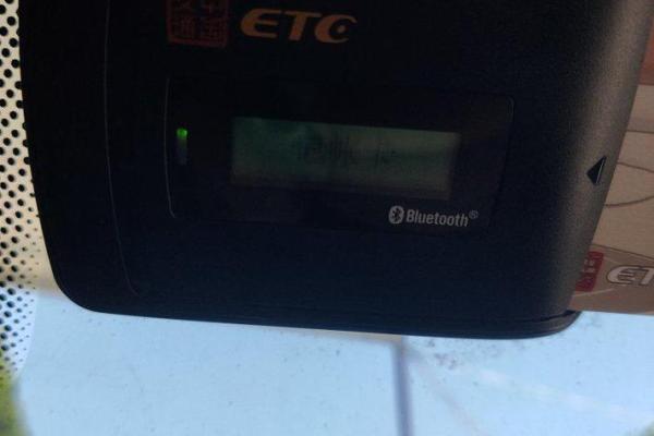 etc提示卡片过期