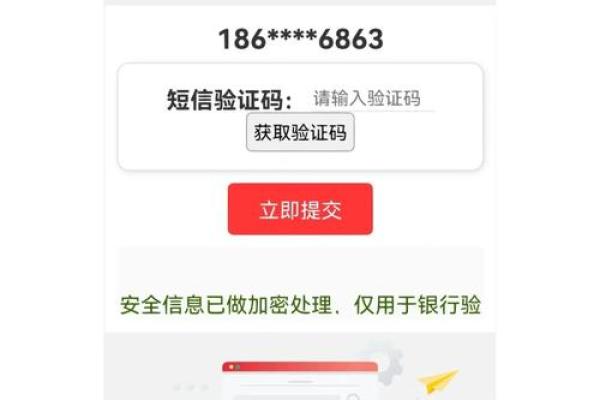 etc提示卡片过期