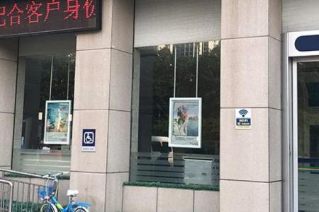 长江商业银行属于什么银行