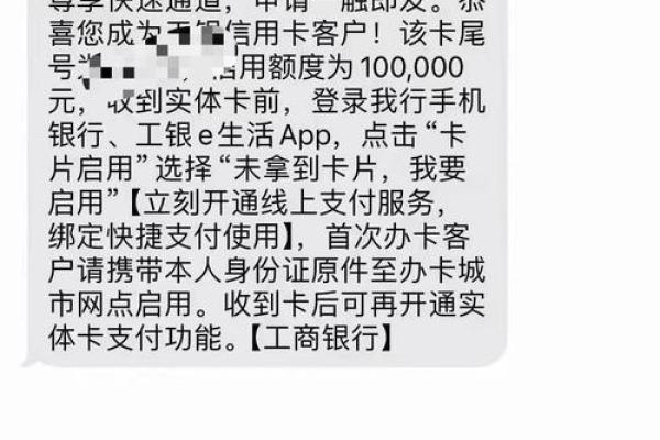 工行信用卡首卡额度是多少