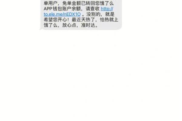 饿了么借钱授信失败什么意思