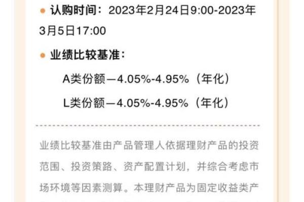 r3中等风险代表什么