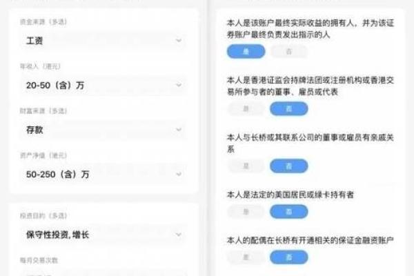 港 股开户在哪里开