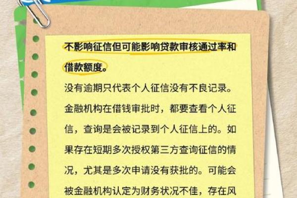 个人征信不良能贷款吗