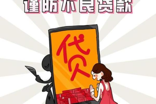 贷款机构马上消金是什么意思