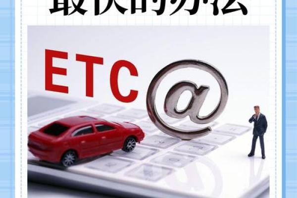 etc激活了就能用了吗