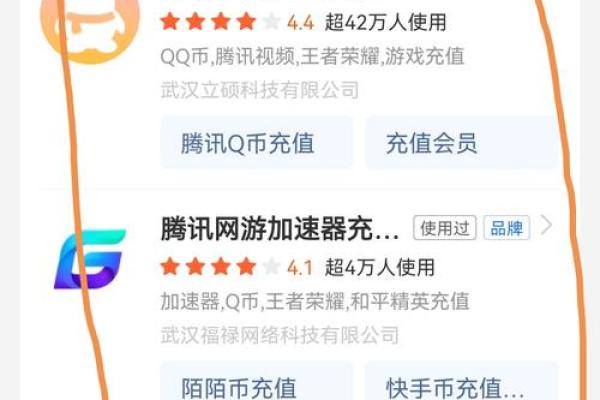 q币能退款吗