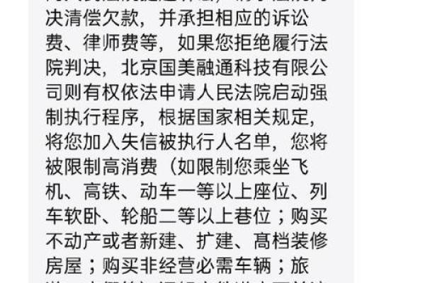 国美易卡登陆不了怎么还款