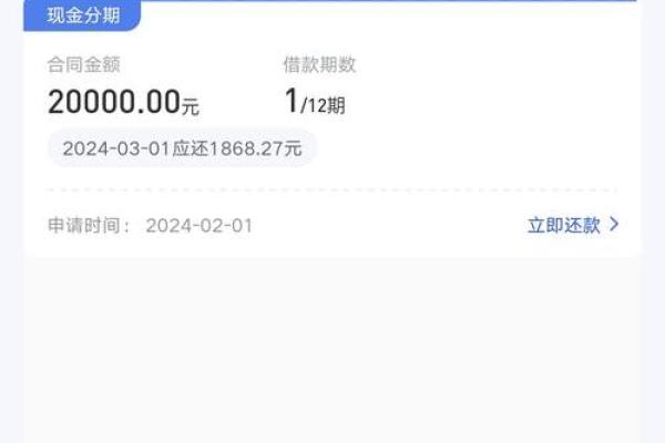 国美易卡登陆不了怎么还款