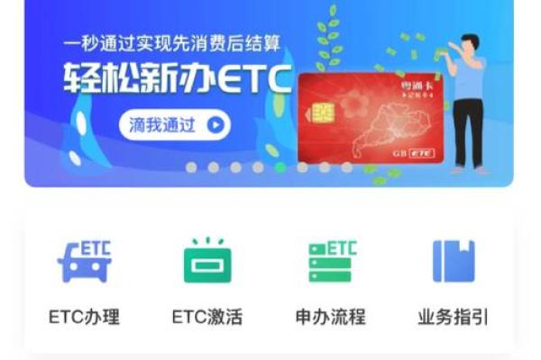 中国银行etc额度一般为