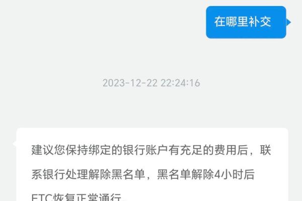 中国银行etc额度一般为